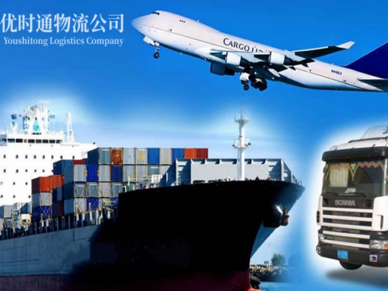 东昌到意大利空运锂电池注意事项